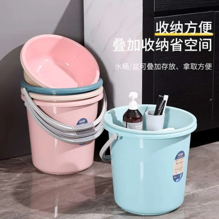 Bucket household large capacity thickened student dormitory bath bucket plastic portable bucket round bucket laundry bucket water storage bucket