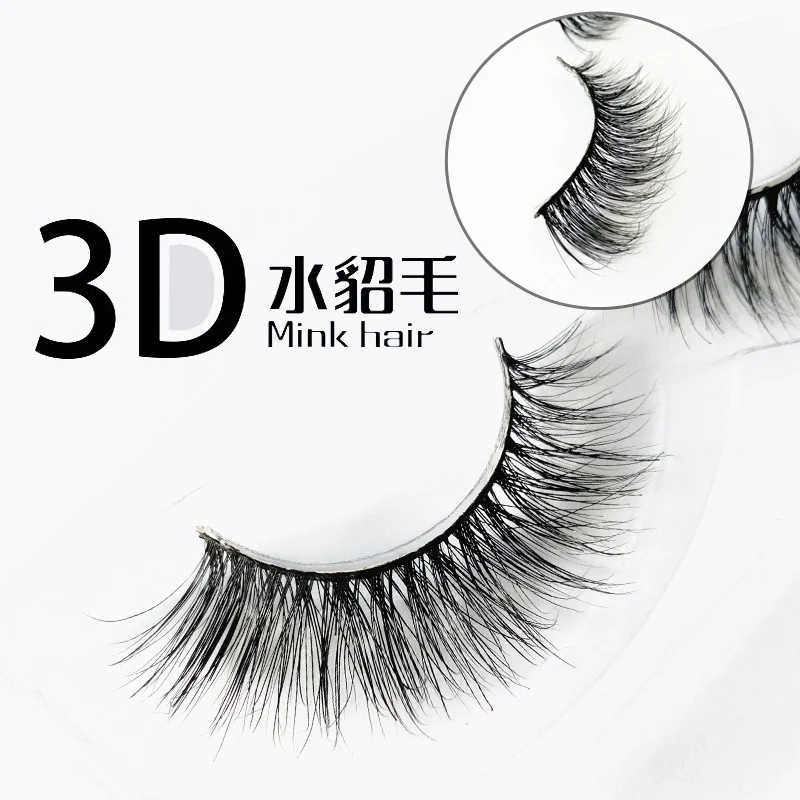 False eyelashes export 3D mink hair pair pack soft and comfortable fluffy long curly mink hair eyelashes