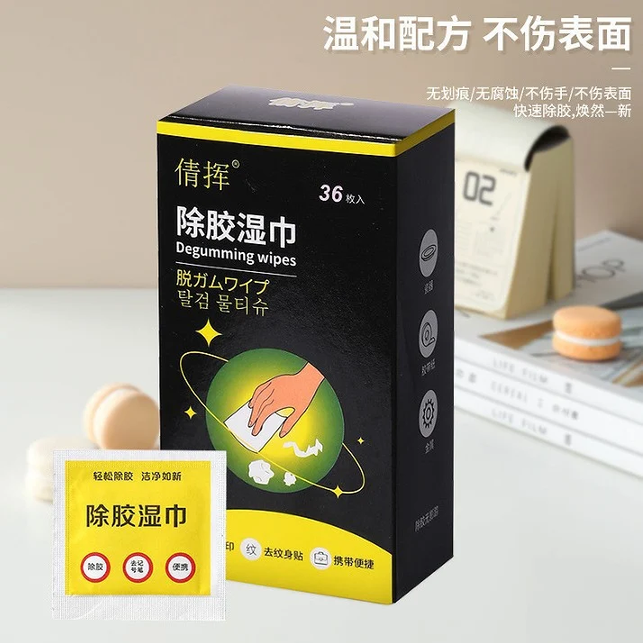 ผ้าเปียกกำจัดกาว น้ำยาลอกกาว สูตรพิเศษลอกกาวสำหรับรถยนต์ไม่ทำลายสี น้ำยาทำความสะอาดสติกเกอร์กาว ลอกกาวไม่ทิ้งรอย ผ้าเปียกใช้ในบ้าน