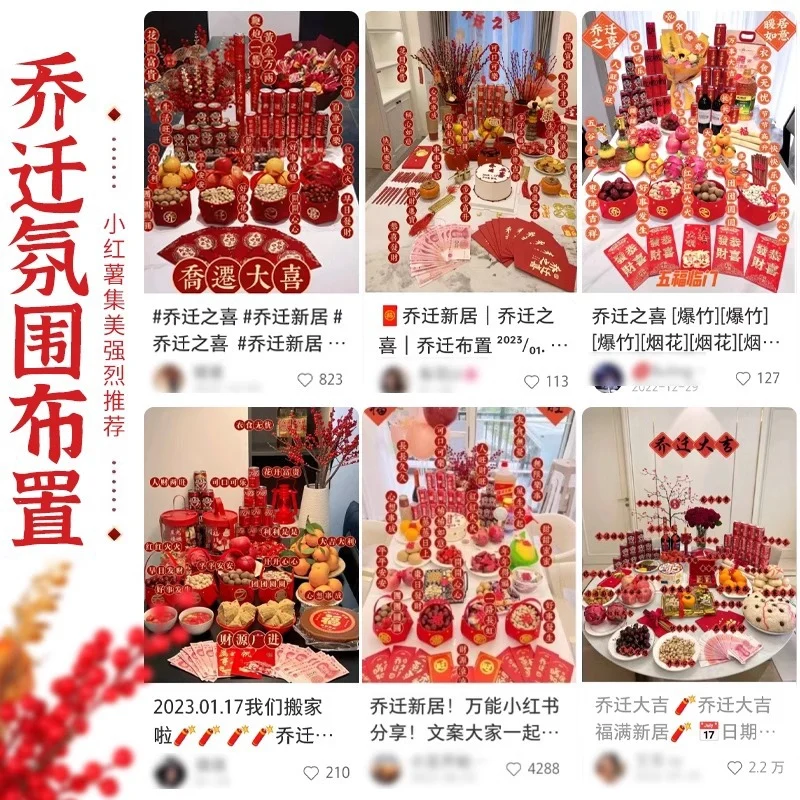 ของขวัญขึ้นบ้านใหม่ ตกแต่งบ้านใหม่ ของตกแต่งบ้านใหม่ ชุดเต็ม ของขวัญย้ายบ้าน ของใช้ครบชุด