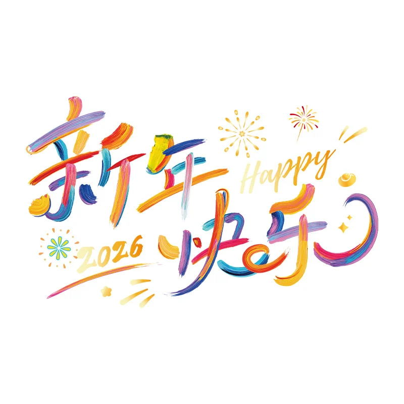 สติกเกอร์ติดกระจกปีใหม่ 2026 ปีม้า กระดาษตัดลายม้า สติกเกอร์ติดกระจกประตูคำว่าฮก ตกแต่งของใช้เทศกาลตรุษจีน สติกเกอร์ไฟฟ้าสถิต