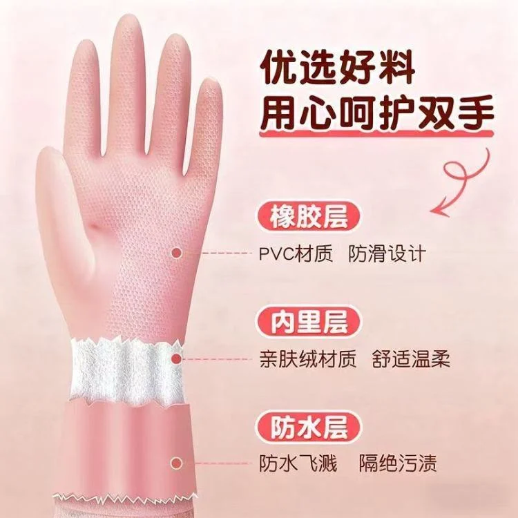 ถุงมือทำความสะอาดบ้านแบบใส่พร้อมชุด บุฟลีซสำหรับล้างจานในครัว หนาพิเศษ เก็บความอบอุ่น ทนทาน กันน้ำ ใช้ในบ้าน แบบยาว ฤดูใบไม้ร่วงและฤดูหนาว ทำความสะอาด กันหนาว