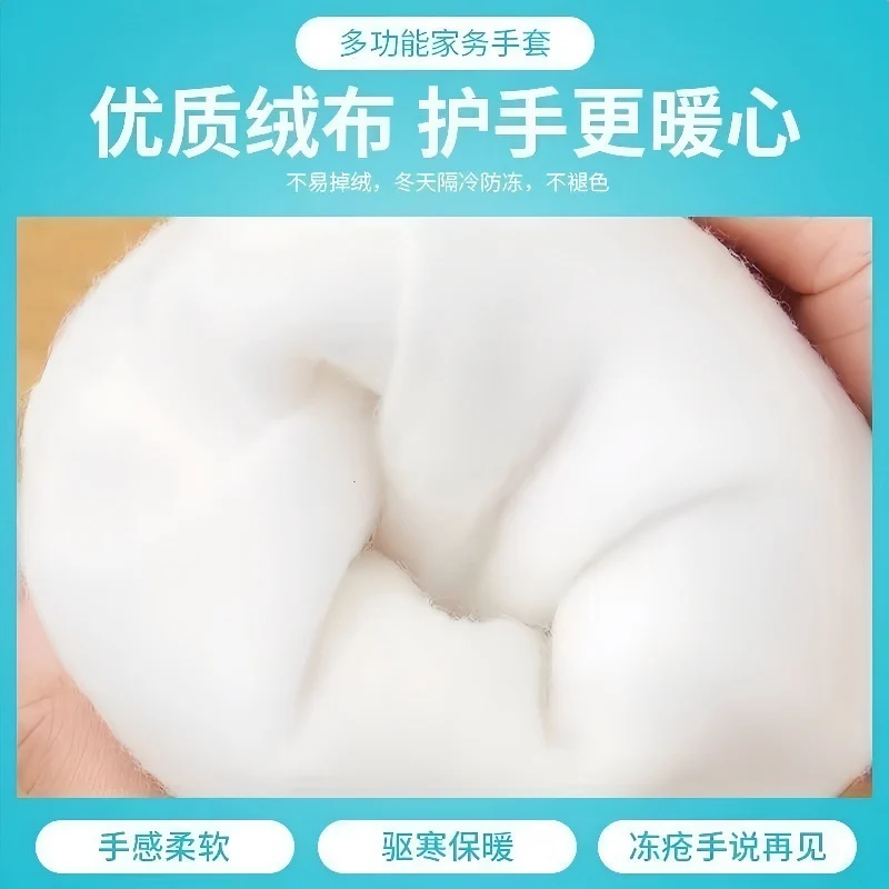 ถุงมือทำความสะอาดบ้านแบบใส่พร้อมชุด บุฟลีซสำหรับล้างจานในครัว หนาพิเศษ เก็บความอบอุ่น ทนทาน กันน้ำ ใช้ในบ้าน แบบยาว ฤดูใบไม้ร่วงและฤดูหนาว ทำความสะอาด กันหนาว