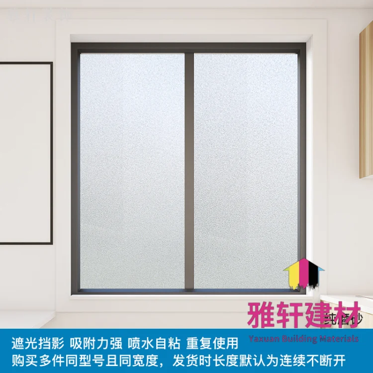 สติกเกอร์กระจกไฟฟ้าสถิตกันการมองเห็นแบบไม่มีสีสำหรับห้องนอนและห้องนั่งเล่น