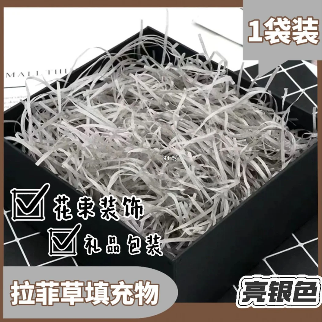 วัสดุบรรจุกล่องของขวัญ กระดาษฉีกหญ้าราฟเฟีย หญ้ารังไก่ กล่องลูกอมแต่งงาน กล่องของขวัญ กระดาษตกแต่งหญ้ากันกระแทกสีสัน