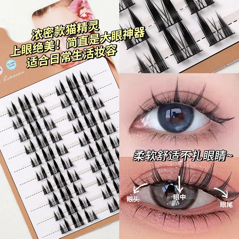 Dense Cat Elf False Eyelashes Natural Curl for Beginners Comic Cluster Eyelashes Single Cluster Segmented False Eyelashes