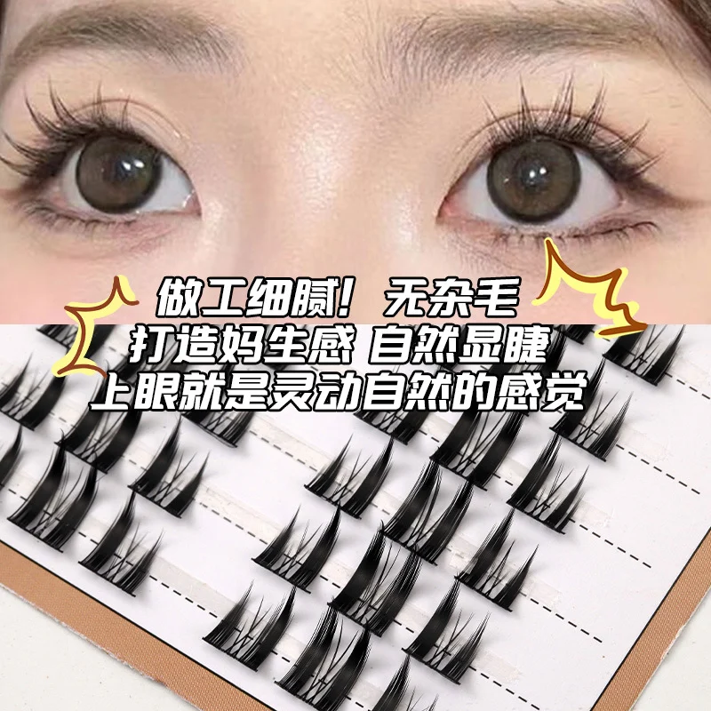 Dense Cat Elf False Eyelashes Natural Curl for Beginners Comic Cluster Eyelashes Single Cluster Segmented False Eyelashes