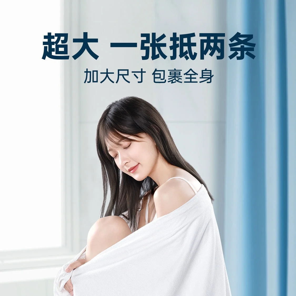Soft disposable thickened skin-friendly material bath towel, thickened version, individually packaged, for travel, business trips, and hotel use