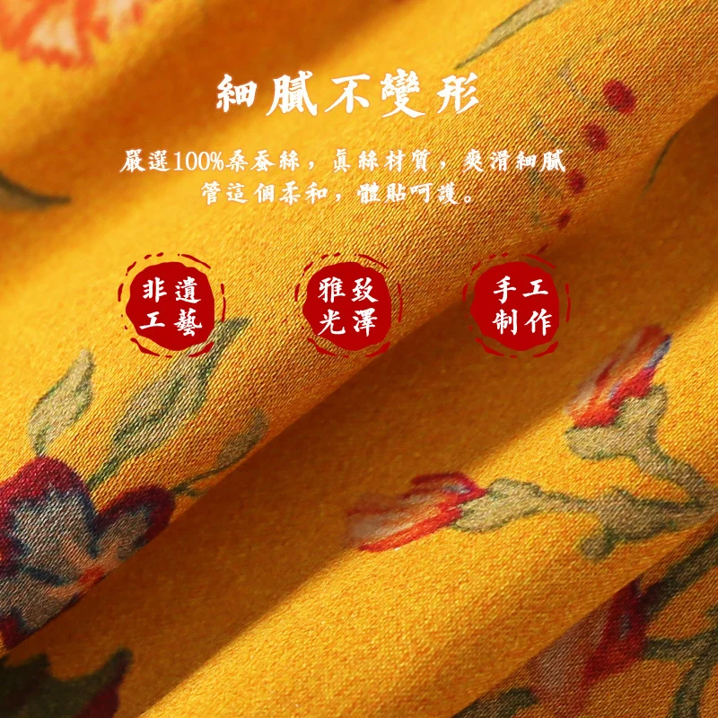 របាំងមុខ Xiangyunsha ពីរស្រទាប់ការពារកំដៅថ្ងៃដែលអាចលៃតម្រូវបាន ការការពារមុខដែលអាចដកដង្ហើមបាន Xiangyunsha គ្រឿងបន្លាស់ mulberry silk mask 1102