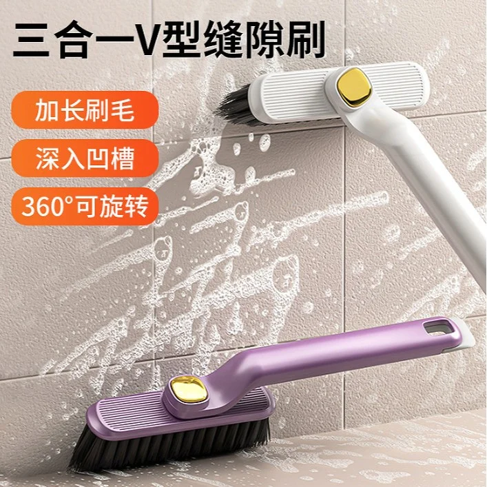 Bàn chải khe hở đa năng xoay 360 độ không góc chết, bàn chải vệ sinh phòng tắm, bàn chải lau sàn nhà, làm sạch góc tường và sàn nhà
