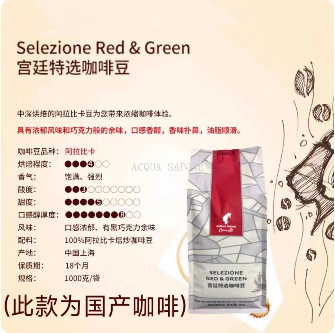 เมล็ดกาแฟคั่วกลาง-เข้มสูตรพิเศษจากราชสำนัก Little Red Riding Hood 1kg อาราบิก้า หอมช็อกโกแลตเข้มข้น