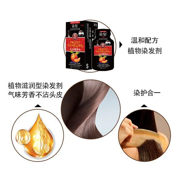 Dying Emperor น้ำส้มสายชูผลไม้เชิงนิเวศน์เจลย้อมผมถุง 30ML*10