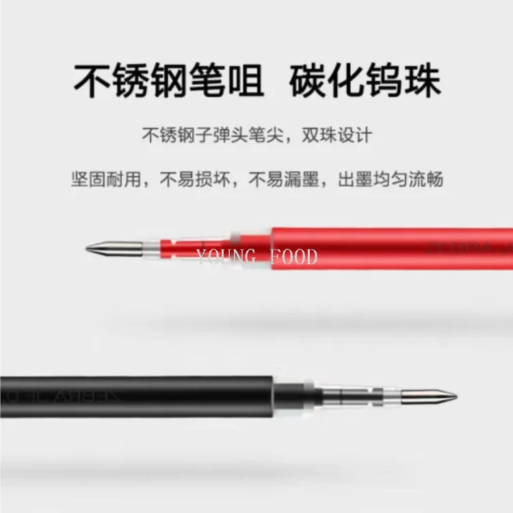 ! ปากกาลูกลื่นญี่ปุ่น ZEBRA RJF5-BK ไส้ปากกาหมึกเจล 0.5mm หมึกเจลทนแสงทนน้ำ
