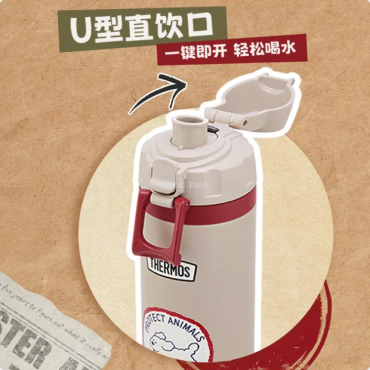 ชุดวินเทจ Thermos กระติกน้ำเก็บความร้อนสแตนเลสสุญญากาศแท้ 1000mI แก้วน้ำ Samos