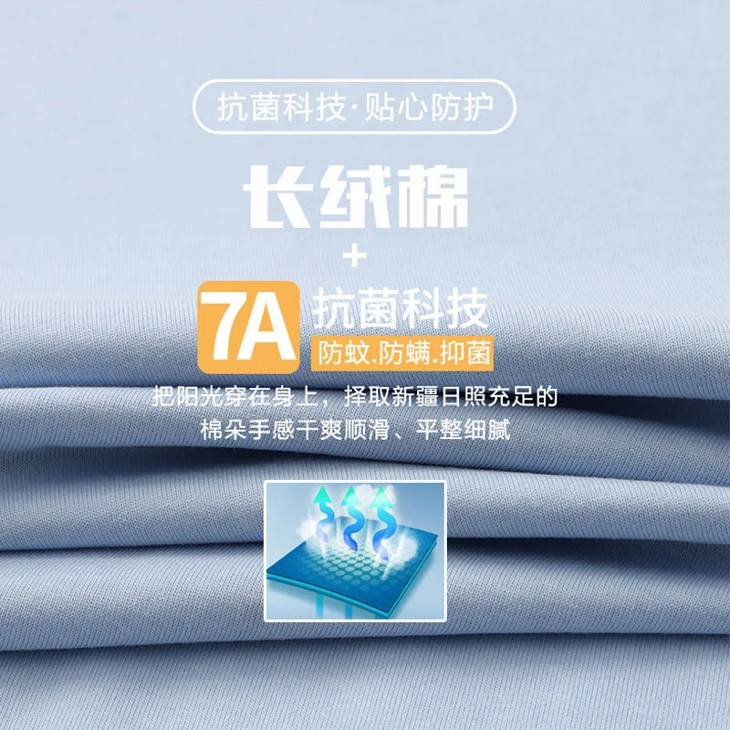 เสื้อยืดคอกลมไหล่ตก 260 กรัม ดูปองต์โซโรนา เสื้อโฆษณา เสื้อทำงาน แขนสั้นพรีเมียมน้ำหนักมาก สั่งทำ