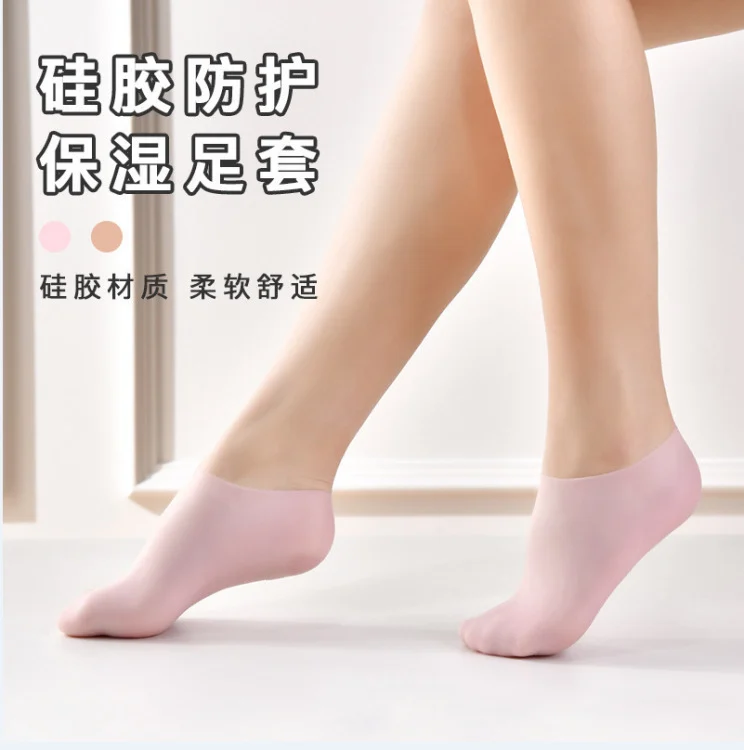 Silicone Protective Foot Sleeves Care Waterproof Anti-Cracking Softening Calluses Keratin Foot Cover Foot Mask Beach Socks Soft Protective Cover