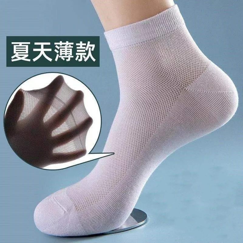 Men's socks, summer mesh thin mid-calf socks, business casual socks