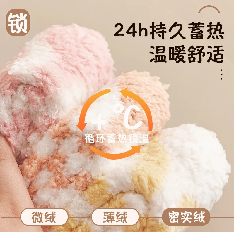 Coral fleece socks women's mid-calf socks winter thickened warm floor sleep men's long socks winter super thick heat-generating socks