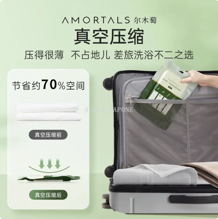 Amortals Disposable Vacuum Towel 1 Piece, Extra Large & Thickened, Individually Wrapped, Portable for Travel and Business Trips
