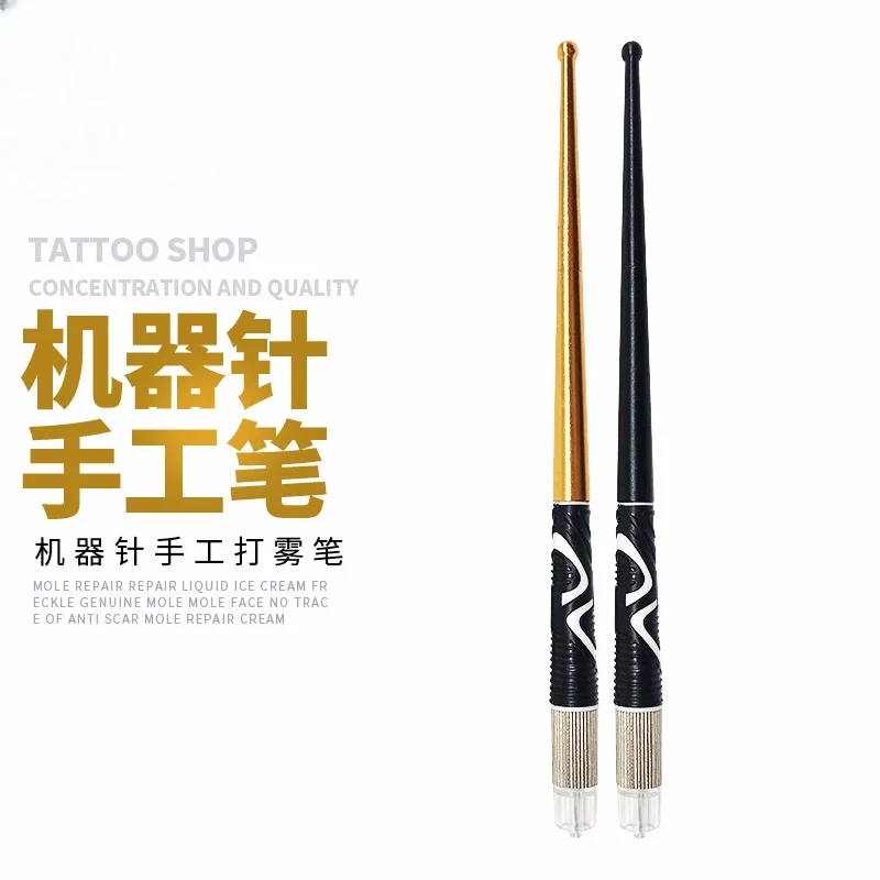 Semi-permanent makeup machine needles, manual shading pen, stippling eyebrow, embroidery single needle, round needle, row needle cap, manual pen, water mist eyebrow