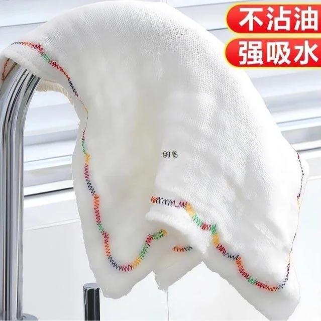 ผ้าเช็ดจานสีรุ้ง ครัวไม่ติดน้ำมัน ทำความสะอาดง่าย ผ้าฝ้ายแท้ ผ้าเช็ดจาน ผ้าเช็ดจานซับน้ำ หนาพิเศษ ใช้ในบ้าน