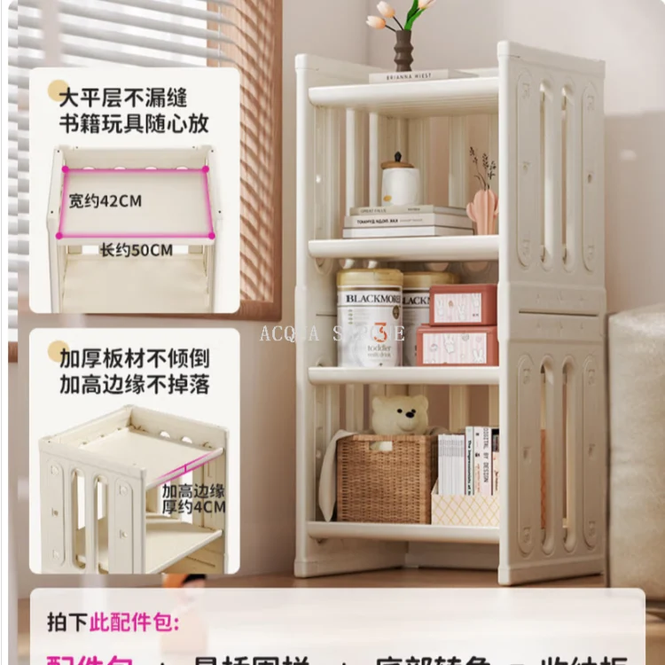 Manlong Xingqiao ตู้เก็บของ-ชุดอุปกรณ์เสริม Xingqiao รั้ว + มุมด้านล่าง = ตู้เก็บของ