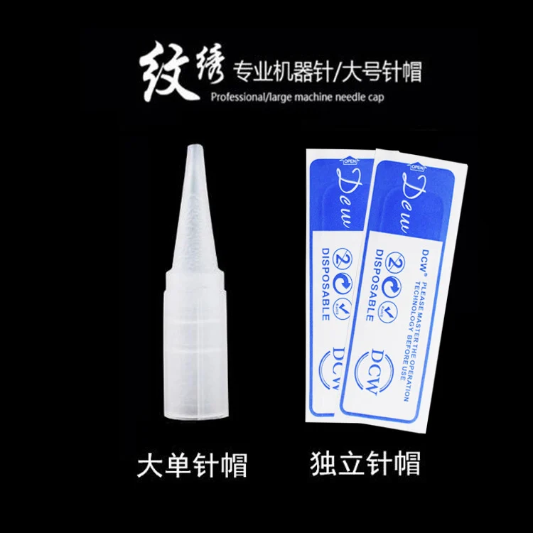 ฝาครอบเข็มเครื่องสักคิ้วแบบบรรจุแยกชิ้น ฝาครอบเข็มขนาดใหญ่เล็ก ฝาครอบเข็มเดี่ยว ฝาครอบเข็มกลมห้า ฝาครอบเข็มกลมสาม ฝาครอบเข็มเรียงเจ็ด