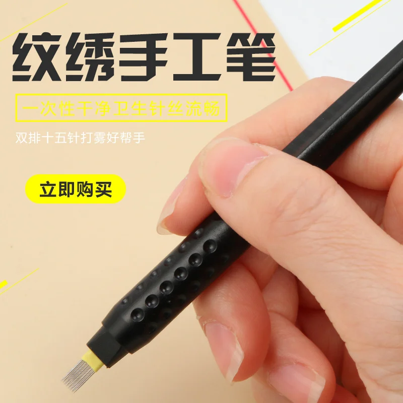 Cawan cincin pen sulaman pakai buang hitam yang dibungkus secara berasingan, pen buatan tangan + penutup pen, kombinasi pen sulaman kening pakai buang