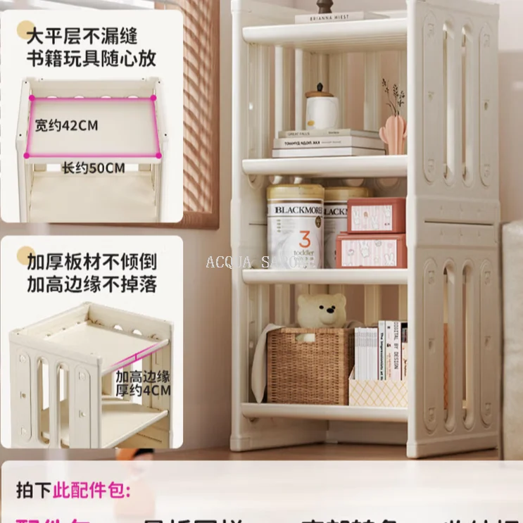 Manlong Xingqiao ตู้เก็บของ-ชุดอุปกรณ์เสริม Xingqiao รั้ว + มุมด้านล่าง = ตู้เก็บของ
