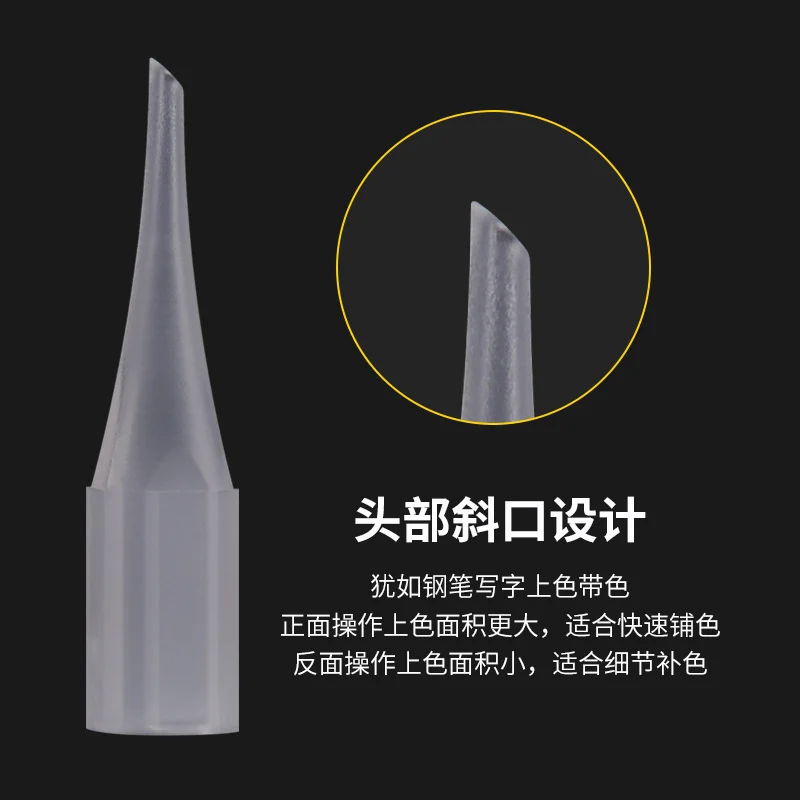 Beveled tip pointed mouth tattoo needle cap, single needle cap, French machine needle cap, tattoo machine needle cap