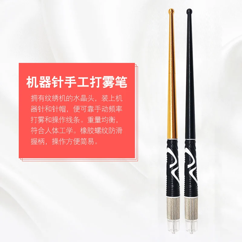 Semi-permanent makeup machine needles, manual shading pen, stippling eyebrow, embroidery single needle, round needle, row needle cap, manual pen, water mist eyebrow