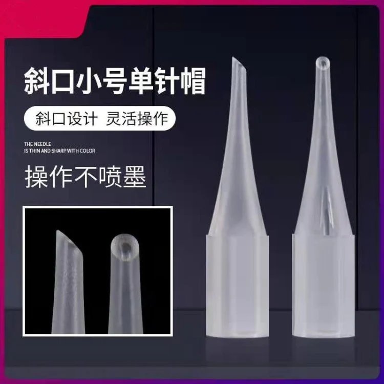 Beveled tip pointed mouth tattoo needle cap, single needle cap, French machine needle cap, tattoo machine needle cap