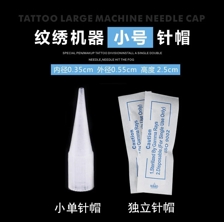 ฝาครอบเข็มเครื่องสักคิ้วแบบบรรจุแยกชิ้น ฝาครอบเข็มขนาดใหญ่เล็ก ฝาครอบเข็มเดี่ยว ฝาครอบเข็มกลมห้า ฝาครอบเข็มกลมสาม ฝาครอบเข็มเรียงเจ็ด