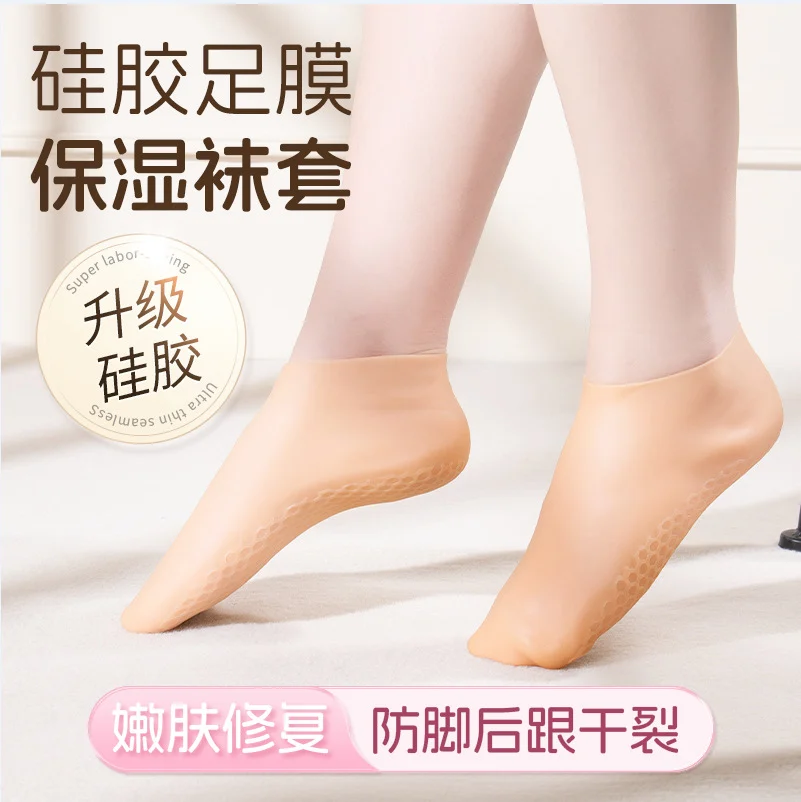 Silicone Protective Foot Sleeves Care Waterproof Anti-Cracking Softening Calluses Keratin Foot Cover Foot Mask Beach Socks Soft Protective Cover