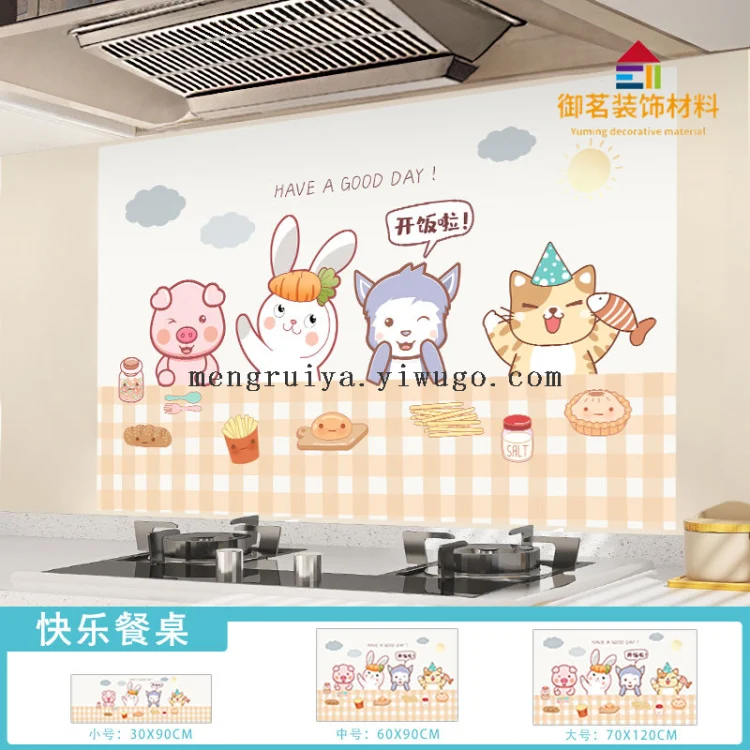 ผนังห้องครัวไฟฟ้าสถิตป้องกันน้ำมันสติกเกอร์กันน้ำทนอุณหภูมิสูงสารหน่วงไฟสติ๊กเกอร์ติดผนังเครื่องดูดควันช่วงเตาผนังวอลล์เปเปอร์หนา