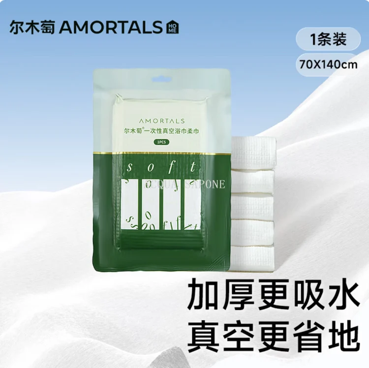 Amortals Disposable Vacuum Towel 1 Piece, Extra Large & Thickened, Individually Wrapped, Portable for Travel and Business Trips